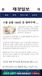 Mobile Screenshot of jkn.co.kr