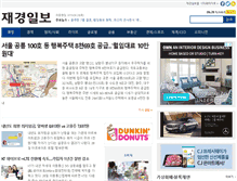 Tablet Screenshot of jkn.co.kr